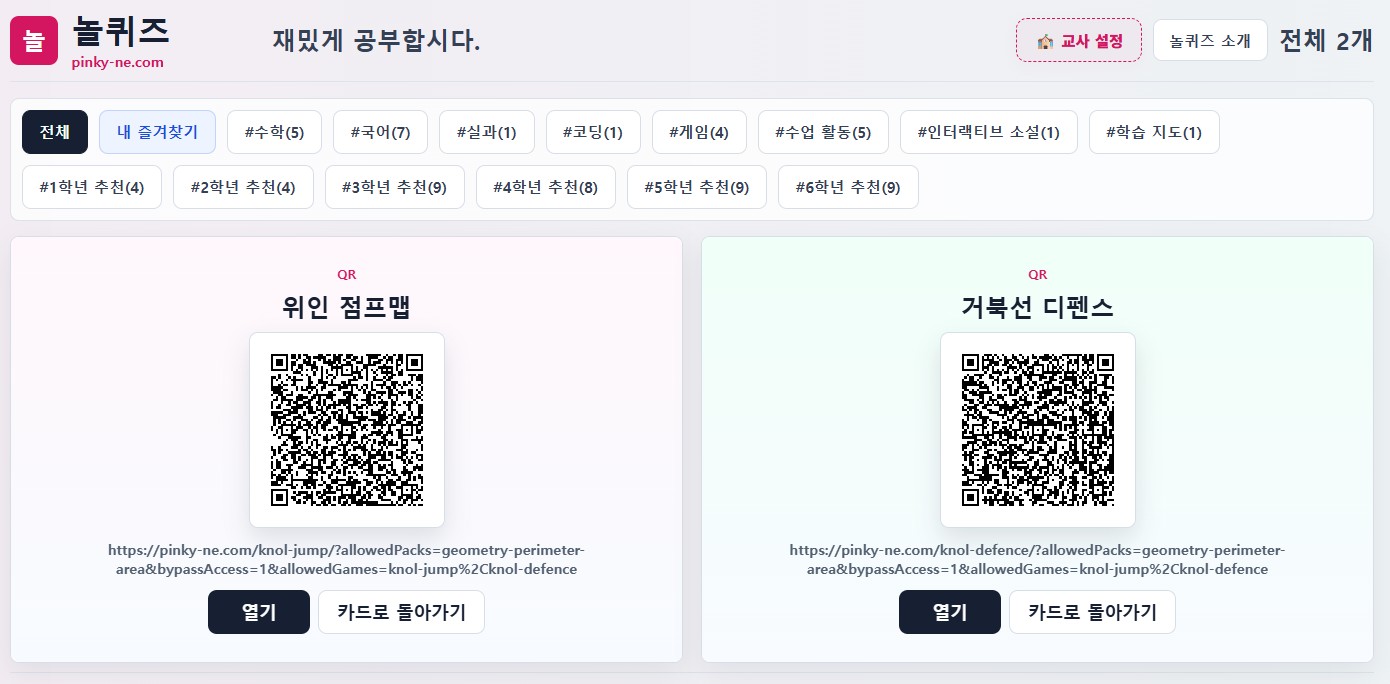 기타 설정 및 선택 적용하기
